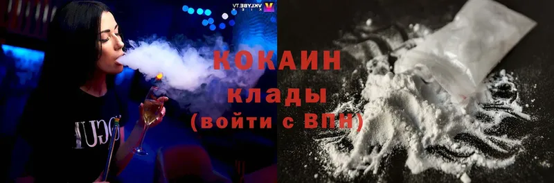 Cocaine VHQ  blacksprut как войти  Кизляр 