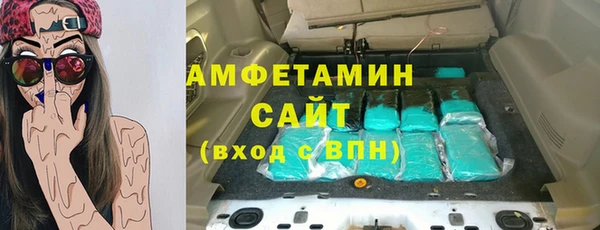 метадон Гусиноозёрск